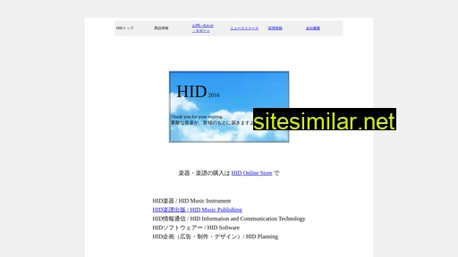human-interface.jp alternative sites