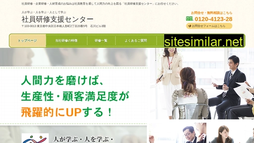 humanlearning.co.jp alternative sites