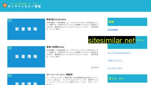 humanroad.jp alternative sites