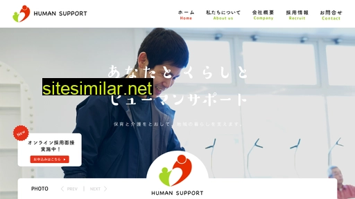 humansupport-welfare.co.jp alternative sites