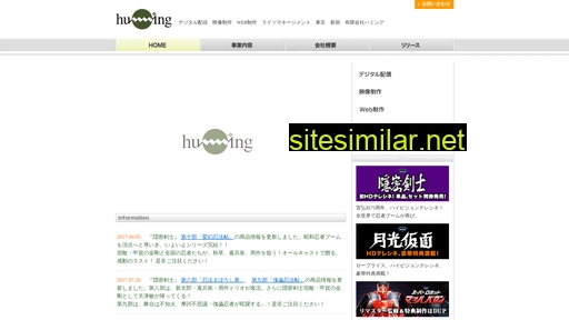 humming.ne.jp alternative sites