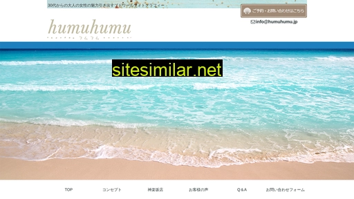 humuhumu.jp alternative sites