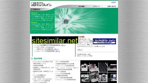 hu-brain.co.jp alternative sites