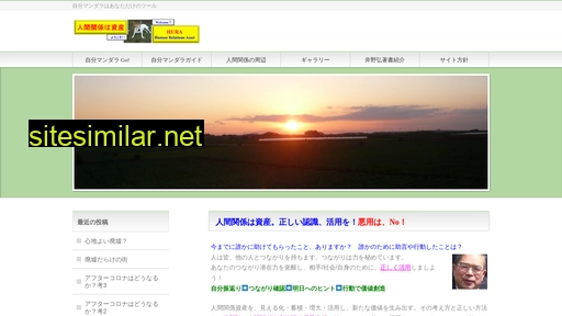 hura.jp alternative sites