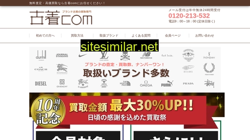 hurugicom.jp alternative sites