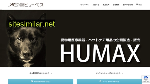 huves.co.jp alternative sites