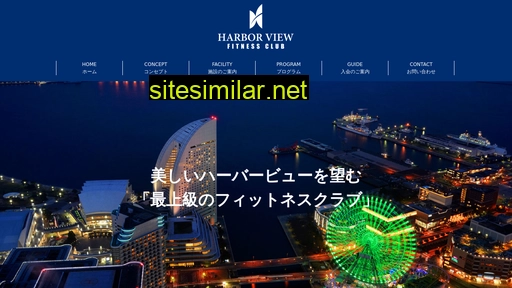 hvfc.co.jp alternative sites