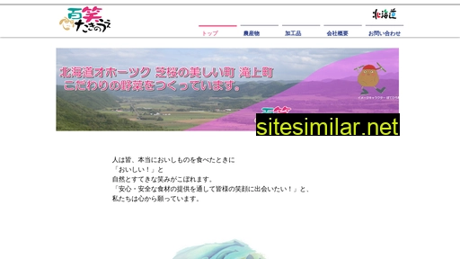 hyakushow.jp alternative sites