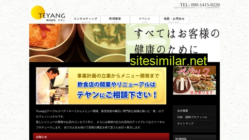 hyang.jp alternative sites