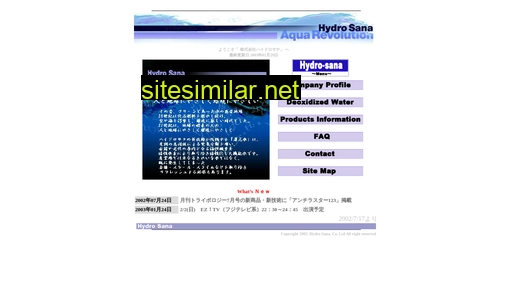 hydro-sana.co.jp alternative sites
