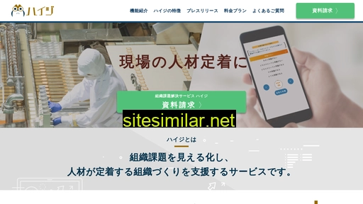 hygi.jp alternative sites