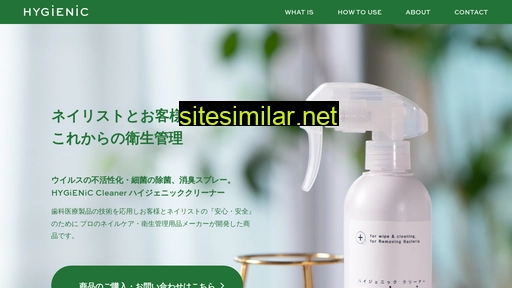 hygienic.jp alternative sites