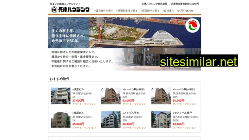 hyogohousing.jp alternative sites
