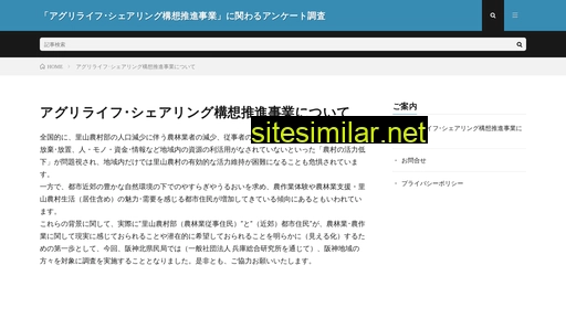 hyogoism.jp alternative sites
