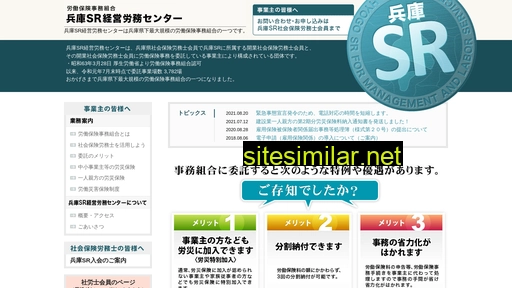 hyogosr.gr.jp alternative sites