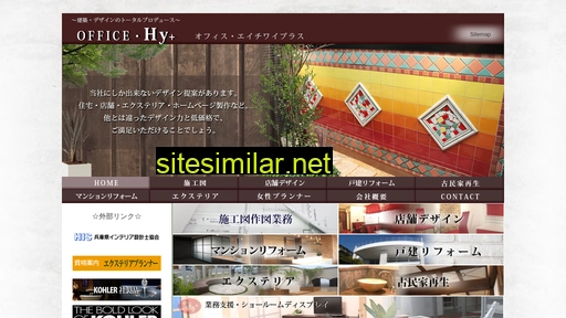 hy-plus.jp alternative sites