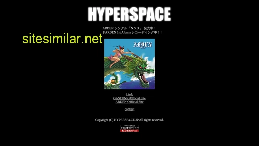 hyperspace.jp alternative sites