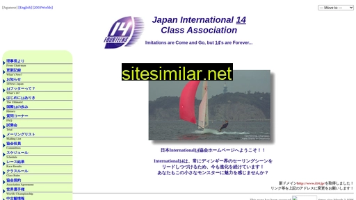 i14.jp alternative sites