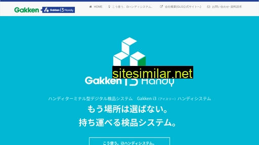 i3handy.jp alternative sites