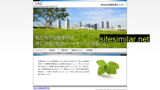 iacnet.co.jp alternative sites