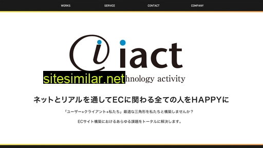 iacts.co.jp alternative sites