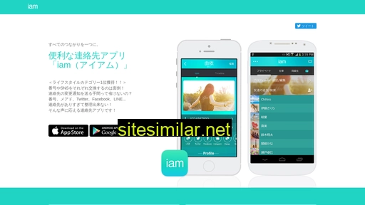 iam-app.jp alternative sites