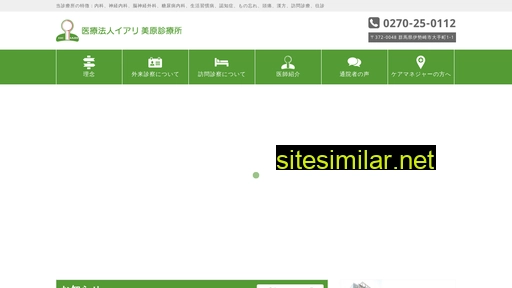 iari.jp alternative sites