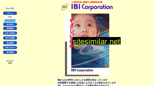 ibi-corpo.co.jp alternative sites