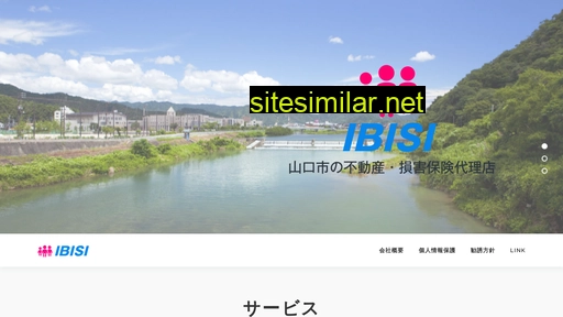 ibisi.co.jp alternative sites