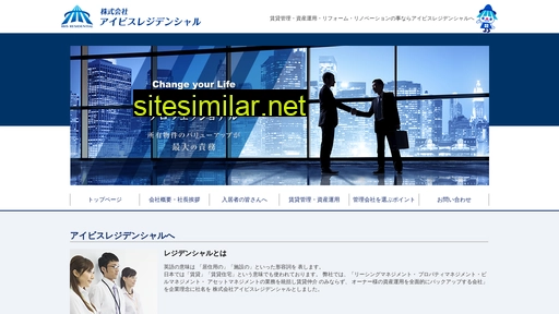 ibisresidential.co.jp alternative sites