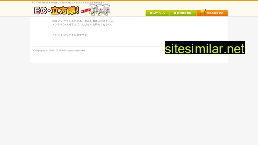 iblue.co.jp alternative sites