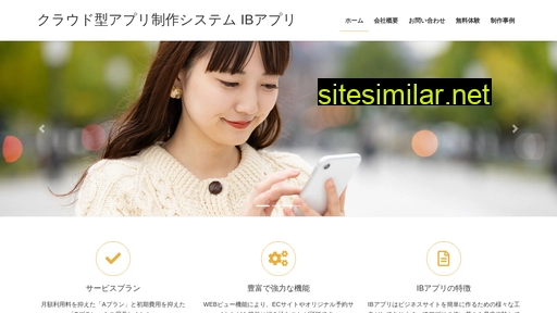 ib-appri.jp alternative sites