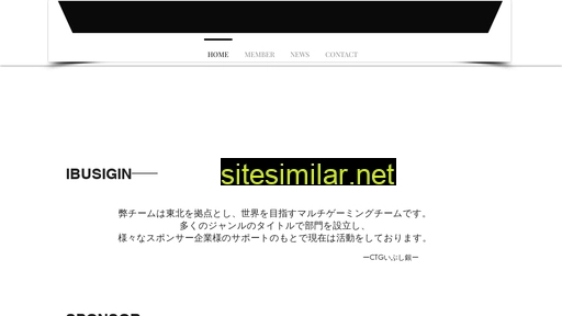 ibsg.jp alternative sites
