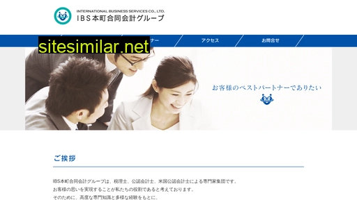 ibsgroup.jp alternative sites