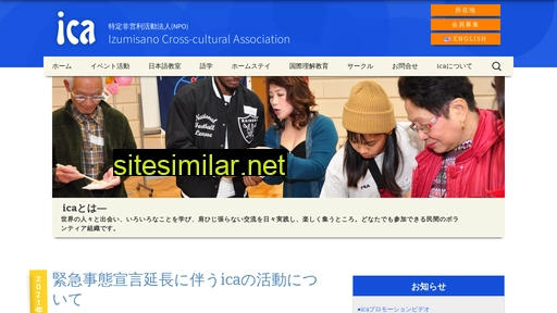 ica.gr.jp alternative sites