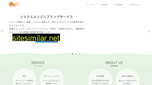 ical.jp alternative sites
