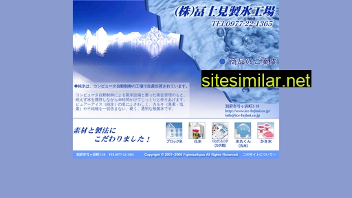 ice-fujimi.co.jp alternative sites
