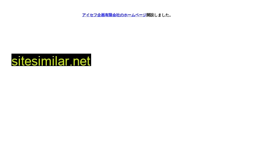 icef.co.jp alternative sites