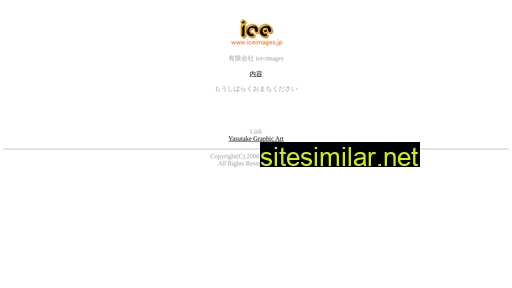 iceimages.jp alternative sites
