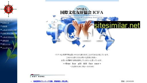 icfa.jp alternative sites