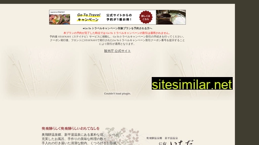 ichida.gr.jp alternative sites