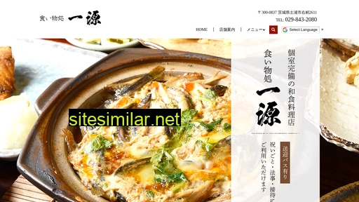 ichigen.co.jp alternative sites