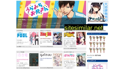 ichijinsha.co.jp alternative sites