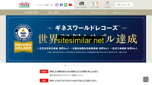 ichijo.co.jp alternative sites