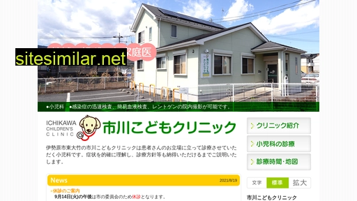 ichikawa-cc.jp alternative sites