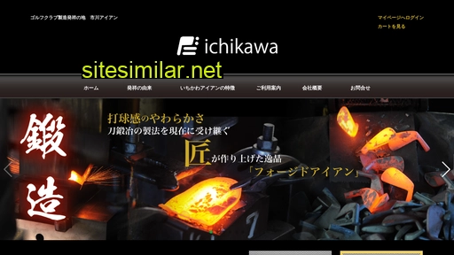 ichikawa-shop.jp alternative sites