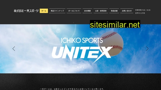 Ichiko-sports similar sites