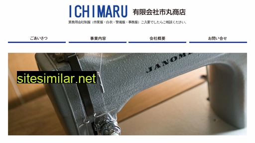 Ichimaru-co similar sites