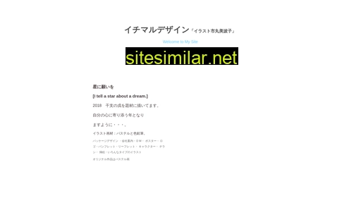 ichimaru-design.jp alternative sites