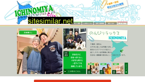 ichinomiya-iju.jp alternative sites
